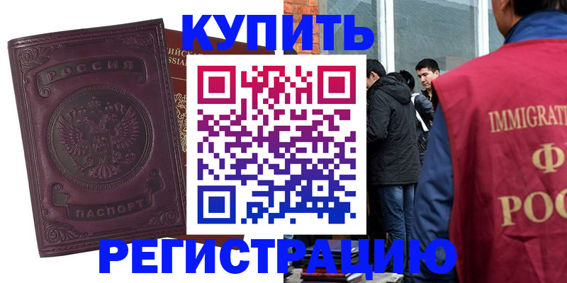 регистрация для школы в Чегеме