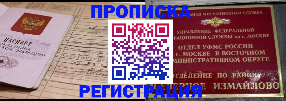 где прописаться в Чегеме